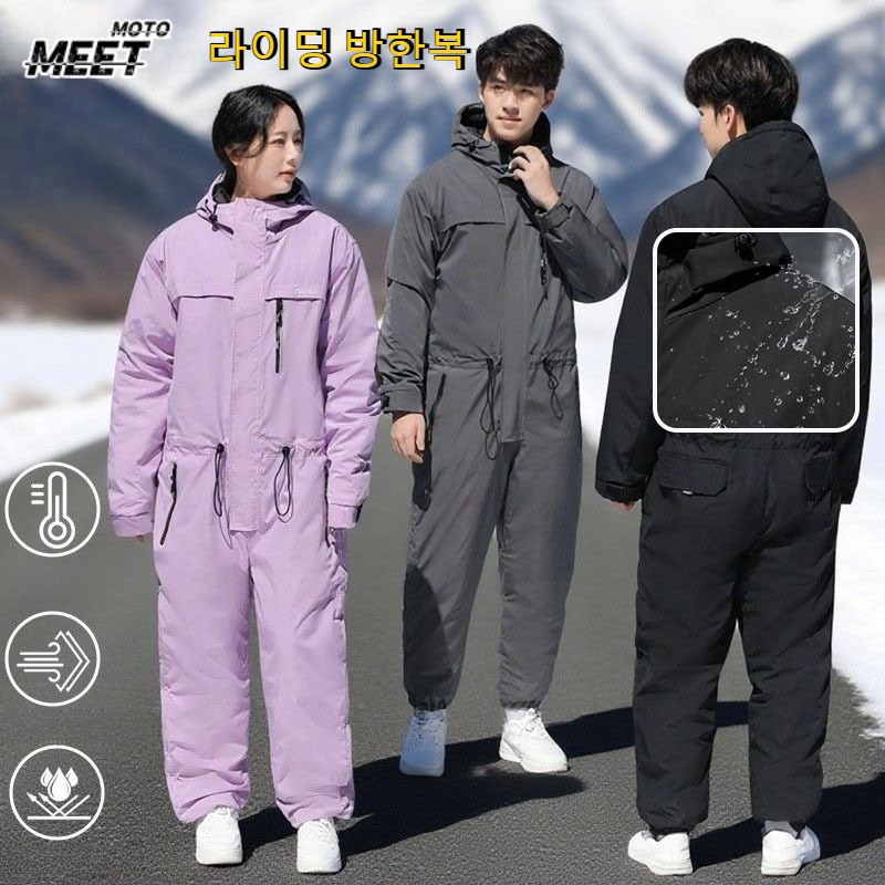 Fishing Equipment Us - Winterfietskleding Dikke warme kleding Winddicht en