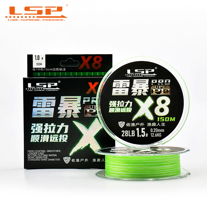 Fishing Equipment Bundle - LSP Thunderstorm Pro PE Vislijn Gevlochten