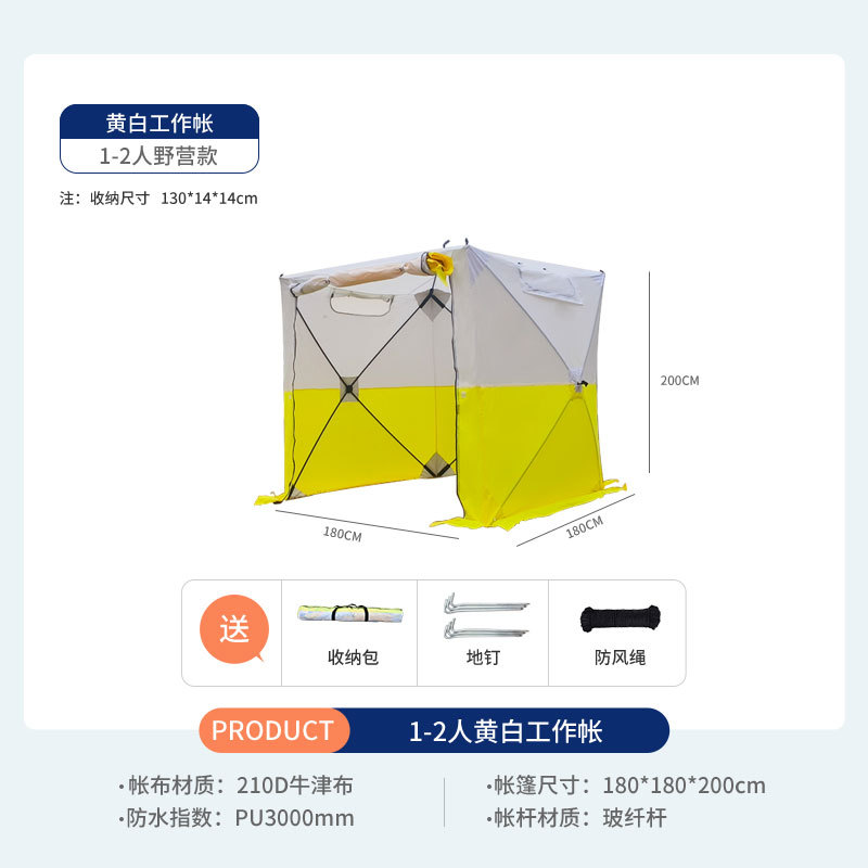 Outdoor kampeer- en wandeluitr - Fishing Equipment You Need recensie en prijs