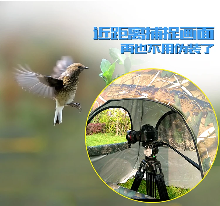 Vogels kijken tent bionische c - Fishing Equipment You Need recensie en prijs